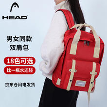 限移动端、京东百亿补贴：海德 男女大容量双肩包15.6英寸笔记本电脑包旅行包75.86元