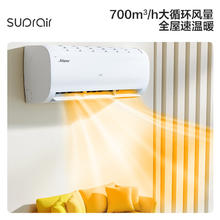 小超人 智风系列 KFR-35GW/02FCC81XU1 新一级能效 壁挂式空调 1.5匹1059.2元
