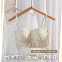 百亿补贴：莫代尔 无肩带内衣女小胸聚拢显大痕抹胸裹胸防下垂 香槟色44.22元