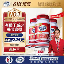 Move Free 益节 骨胶原蛋白氨糖黄金搭配精华养护关节白瓶 75粒*3642元（需付定金50元）