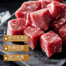 东方港湾 原切牛腩块1kg55.43元（需买2件，需用券）