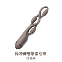 UPKO 豌豆荚 脉冲伸缩感震动棒339元