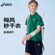 ASICS 亚瑟士 2025年夏季男女童吸湿速干短袖POLO衫（120-170码）  3色75元包邮