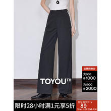 初语 女士休闲阔腿裤 2989元
