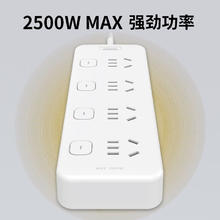 可来博 Clamber 新国标安全扩展插座/插排/独立分控总控带开关 4位扩展8位全长1.8米券后25.9元