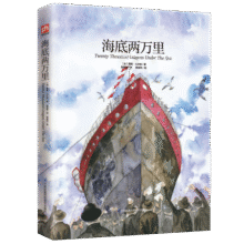 海底两万里（精装）七年级下，统编语文“快乐读书吧”丛书35.1元 (券后省50)