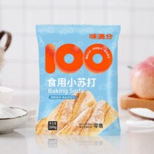 味满分 食用小苏打200g*2袋￥3.90 2.3折 比上一次爆料降低 ￥0.4