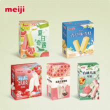 meiji 明治 开心炫雪糕筒/巧克力脆皮冰淇淋等多款任选10件（到手30支~80支）89元包邮（最低1.1元/支）