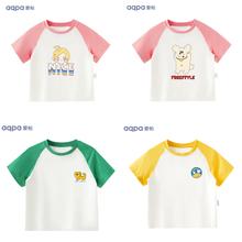aqpa UPF50+速干防晒衣短袖T恤 基础百搭！券后25元