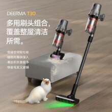德尔玛 光显尘吸尘器家用大吸力无线手持吸尘机除螨套装T30499元