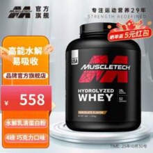 临期特价，MuscleTech 肌肉科技 水解乳清蛋白粉 香草味 1.81kg新低257元包邮