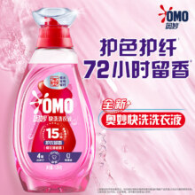 奥妙快洗洗衣液护衣留香1.2kg 15分钟速净快洗专用18.9元（赠京东洗车）
