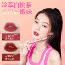 珂拉琪 空气系列 丝绒唇釉 #B620乌龙奶咖 1.7g￥10.36 比上一次爆料降低 ￥5.07