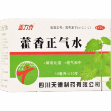 蜀中 [蜀中] 藿香正气水 10ml*10支/盒+凑单0.5元