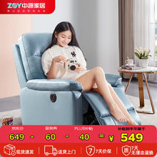 中源家居 ZY 5270 功能单人沙发椅 蓝色 科技布手动可坐可躺款券后466.65元