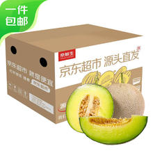 京鲜生 山东网纹瓜 单果1.5斤起 净重3-3.5斤 1-2粒装源头直发12.75元
