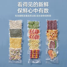 单地区：达派 抽真空保鲜封口机包装机真空机家用商用配套食品真空包装封口袋食品级材质33.58元