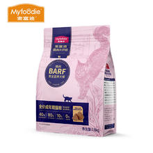 麦富迪 barf猫粮生骨肉主食冻干双拼鲜肉营养高蛋白猫粮1.8kg60元（需买2件，需用券）