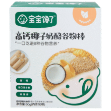 宝宝馋了 婴幼儿磨牙棒原味高钙草莓酸奶谷物棒多种谷物营养饼干 高钙椰子奶酪谷物棒60g（儿童）29.9元 (券后省20,月销1000+)