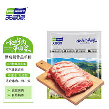 天顺源 剔骨羔羊排 1kg57.75元