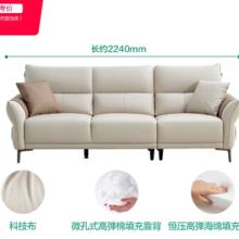 全友 家居 家用客厅沙发大户型现代简约实木框架直排科技布沙发111135851元