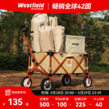 20点开始，Westfield outdoor 我飞 WTR-727BR 轴承折叠推车新低135元包邮