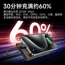 闪极 SHARGE C1 碳纤维超薄移动电源 10000mAh 22.5W168.31元
