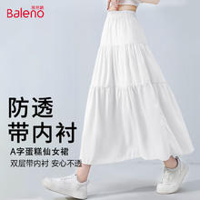 班尼路 蛋糕半身长裙女2025夏季遮腰显瘦层次感亲肤透气中长款A字裙57.9元