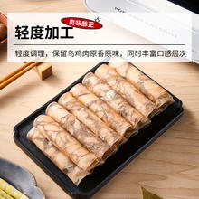 思念 水饺任选4件+羊肉卷1件+乌鸡卷2件77.03元
