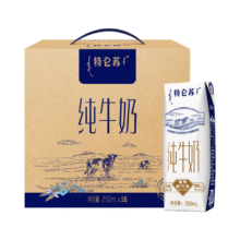 再降价、10点：特仑苏 蒙牛特仑苏纯牛奶250ml*16盒优质学生营养早餐奶牛奶34.21元