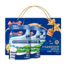 88VIP：安佳 蓝罐高钙全脂奶粉  900g*2罐礼盒装92.29元包邮+839淘金币（需领券）