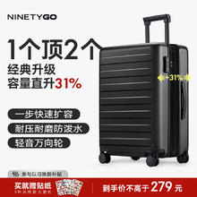 90分 扩容行李箱男 暗夜黑20英寸 可登机158.83元