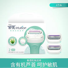 Schick 舒适 ●舒芙 2 刀头替换刀头/1刀架2 刀头50.62元