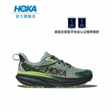 Hoka One One Challenger 7 GTX 男款挑战者7户外防水徒步鞋￥765.00