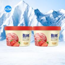 伊利 中国大陆 冰淇淋 多种口味任选 50支45元
