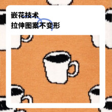 HappySocks潮牌男女款咖啡时光礼盒1双装外穿堆堆袜ins春夏新品44.5元（需领券）