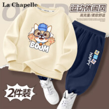 LA CHAPELLE MINI拉夏贝尔儿童套装春秋款2025新款男童时髦薄款卫衣中小童百搭秋装 【春秋套装】蓝色W帽子 11069.9元