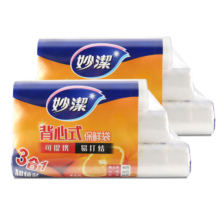 妙洁 手提背心式保鲜袋 2组共240只 每组中大特大号各40只23.5元 (券后省20,月销1w+)