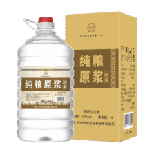 泸旗泸州红高粱酒 浓香型纯粮食白酒 可直饮高度桶装散酒泡酒 52度 5L 1桶 纯粮原浆【醇柔】48元（需领券）