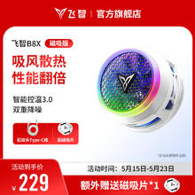 小米 Xiaomi 15 Pro 5G手机 骁龙8至尊版 16+5123935元