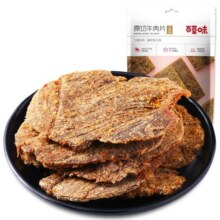 百草味 原切牛肉片50g 五香味牛肉干休闲零食内蒙古风味小吃 MJ 五香味50g19.8元 (券后省150)