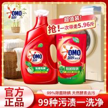 奥妙 除菌除螨洗衣液 桉树艾草香400g+试用装2袋0.2元