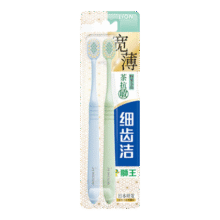 狮王（Lion）细齿洁宽薄宽头软毛牙刷7列61孔细毛成人牙刷 颜色随机发货 宽薄茶抗敏 2支35.4元（需领券，合11.8元/件）