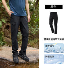 君羽 弹力工装裤 户外登山长裤SE91041券后199元
