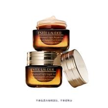 ESTEE LAUDER 雅诗兰黛 特润修护精华眼霜 15ml 双支装153.26元