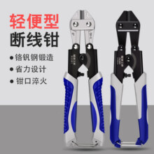 锐尔断线钳剪刀钢筋剪断钳多功能省力钢丝剪大力剪铁丝钳子非液压8.6元