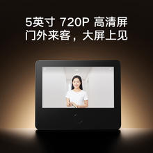限地区：小米 Xiaomi 智能猫眼2券后347.28元