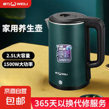 京喜 电水壶不锈钢电热水壶2.5升家用电壶大容量烧水壶开水壶 2.5L 墨绿色4.95元