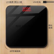 需领券：官方清华同方体脂秤 LCD液晶屏体脂+手机互联137.06元（需领券）