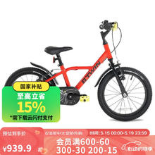 迪卡侬 DECATHLON 儿童自行车 8547757 16寸 红色587.79元